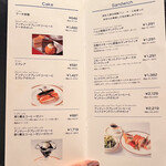 トリコロール - 