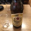 外呑・立呑・座呑処 新橋へそ - ラガー赤星大瓶（４３９円）