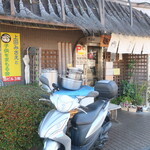 麺家 うえだ - 外観