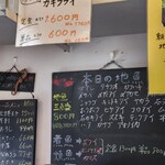 めし家 やまや - 