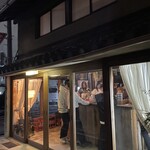 RUTUBO第2燻製工場 - 