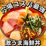 魚愛 ねた市 海鮮スタンド 魚屋の店 - 