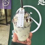 甘味処かなやまや - 