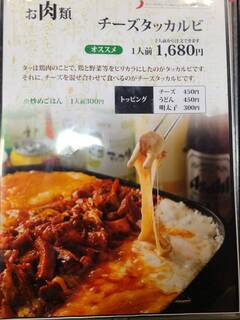 韓味村 - 