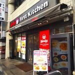 Wendy‘S Ｆirst Kitchen - ウェンディーズ・ファーストキッチン 横浜パルナード店