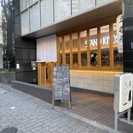 STAND KIYOSUGU 渋谷道玄坂店 - 
