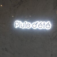 Pluie dete - 