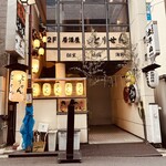 個室×地鶏×海鮮 居酒屋 とりせん 四ッ谷店 - 