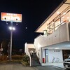和食レストランとんでん 和光店
