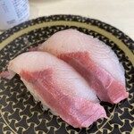 Hama Zushi - 