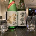 播州地酒 ひの - 