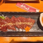 あがりゃんせ - 