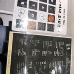 うさぎととら - 