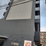 うさぎととら 本家 - 