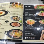 うさぎととら - 