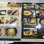 うさぎととら - 