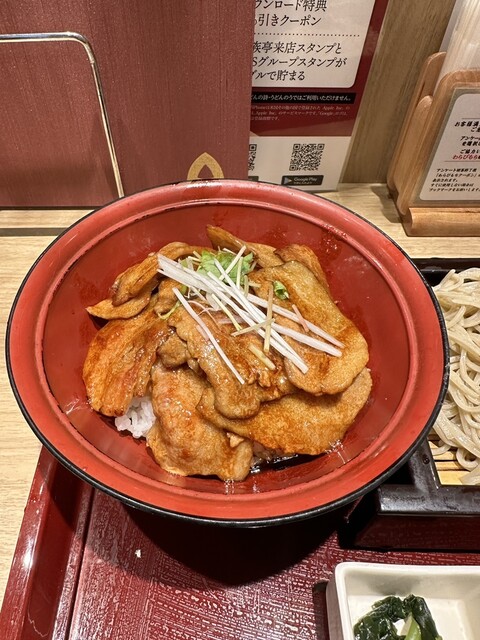 Kashun An Ebisu Ten photo 4