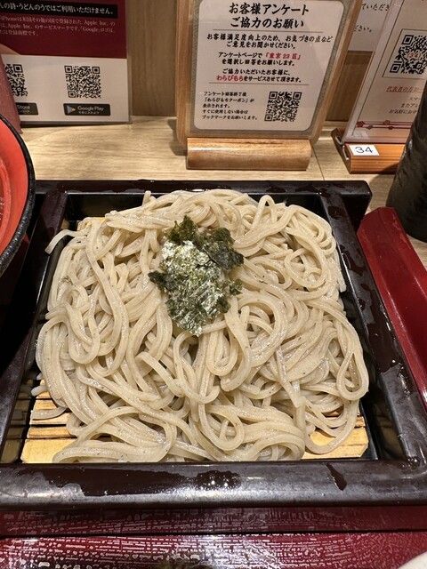 Kashun An Ebisu Ten photo 5