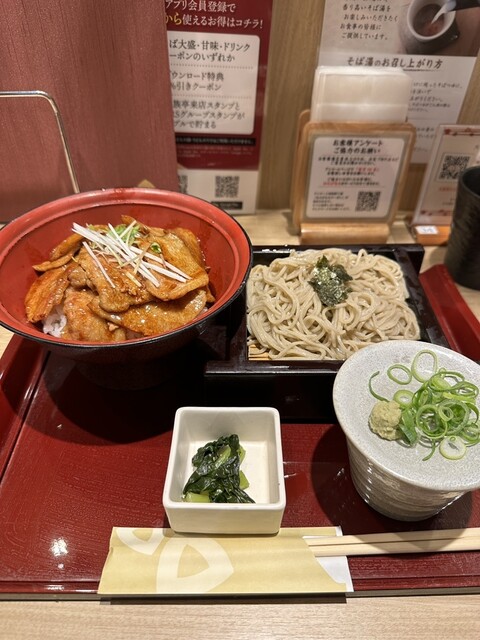 Kashun An Ebisu Ten photo 3