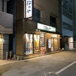 松のや 勝どき店 - 