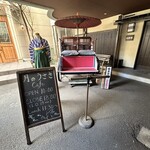 月のうさぎ - 左が月のうさぎで右がスナック四間道