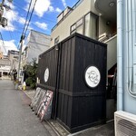 月のうさぎ - 外観