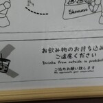 ジェラテリア アクオリーナ - 