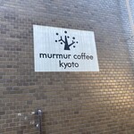 Murmur coffee Kyoto - 