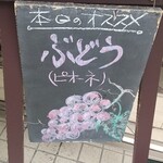 ジェラテリア アクオリーナ - 