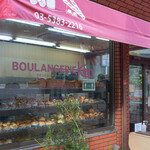 BOULANGERIE KEN - 