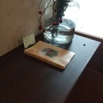 ジェラテリア アクオリーナ - 