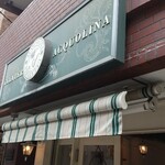 ジェラテリア アクオリーナ - 