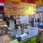 승기씨앗호떡 - 