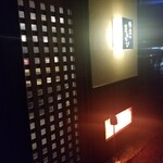 野良之木天蓼 - 