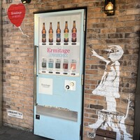 Seafood bar Ermitage 横浜鶴屋町店 -  Seafood bar Ermitage 横浜鶴屋町店 -