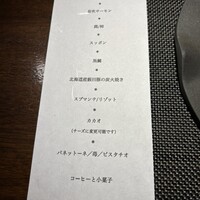 フィオッキ - 