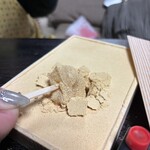 八幡茶屋 - 出た！！