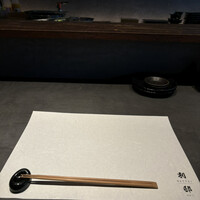 寿司 なかご 別邸 - 