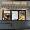 ジェラート ピケ カフェ クレープリー 御殿場プレミアム・アウトレット店