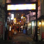 大衆酒場　ふくろ - 