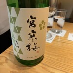 日本料理こまつ - 