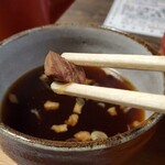 Juu Wari Mai Soba Chuu An - 鴨つけ汁