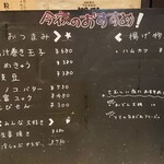 串焼き 野菜巻き専門店 九四八 - 