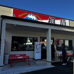 Ramen Dream 桐麺 - 