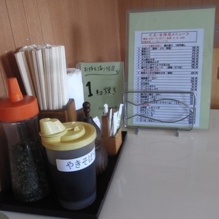 子供可 真岡 益子でランチに使えるお店 ランキング 食べログ