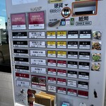 Ramen Dream 桐麺 - 