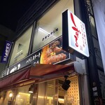 しずる - 