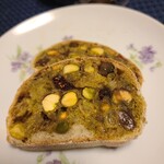 ラトリエ ドゥ プレジール - 