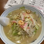 せんぼんぐらばー館 - 