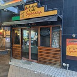 スープカレー専門店 シャララ - 来るときは暗かったのですが、食べ終わったら明るくなってました！